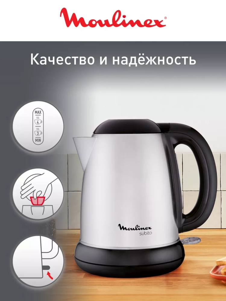 Электрический чайник Subito 3 BY540D30, 1,7 л, 2400 Вт