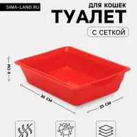 Туалет глубокий с сеткой 36&times;25&times;9 см, красный