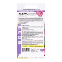 Семена цветов Эустома ABC "Мисти Пинк", махровая, Сем. Алт, ц/п, 5 шт