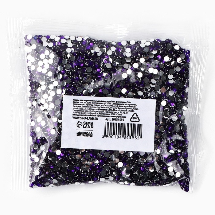 Стразы для творчества холодной фиксации фиолетовые, d = 3 мм, 70 гр Стразы для творчества холодной фиксации фиолетовые, d = 3 мм, 70 гр