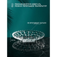Тарелка «Семирамида», стекло, Иран