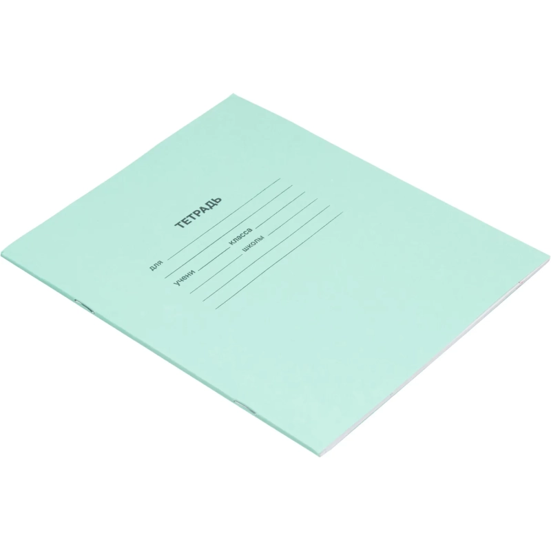 Тетрадь в зеленом офсете 18л.,  линия, штука, внутр.блок 100% белизна