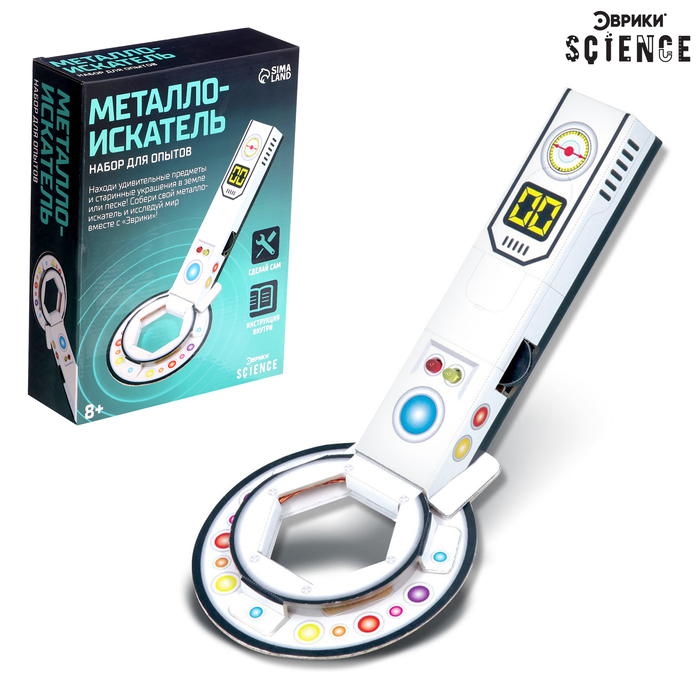 Набор для опытов «Металлоискатель», работает от батареек Набор для опытов «Металлоискатель», работает от батареек