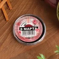Благовония спиральные "Расцветай от счастья",