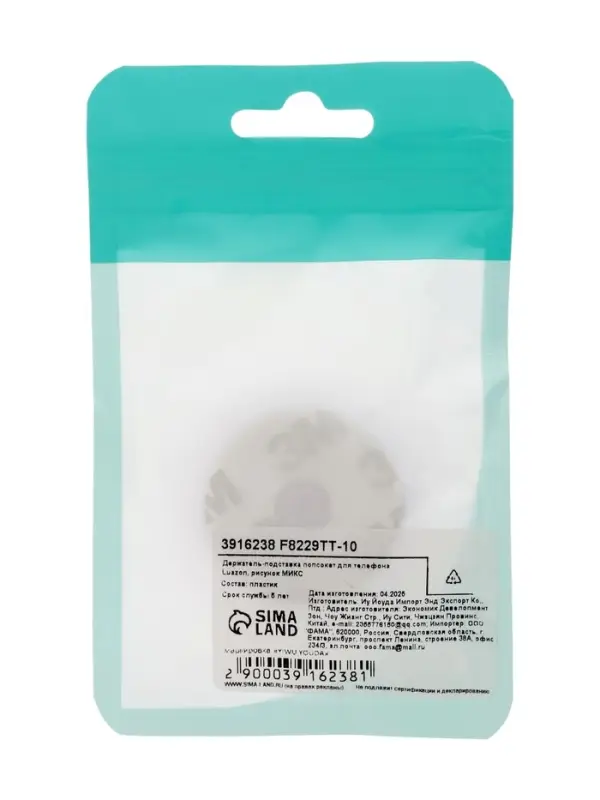 Держатель-подставка попсокет для телефона Luazon, рисунок МИКС