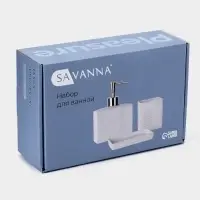 Набор для ванной SAVANNA &laquo;Камень&raquo;, 3 предмета, дозатор для мыла, стакан, мыльница
