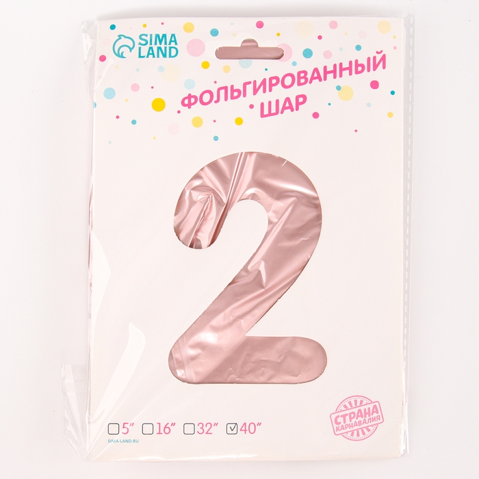 Шар фольгированный 42 Шар фольгированный 42" «Цифра 2 с короной» на подставке, цвет розовый