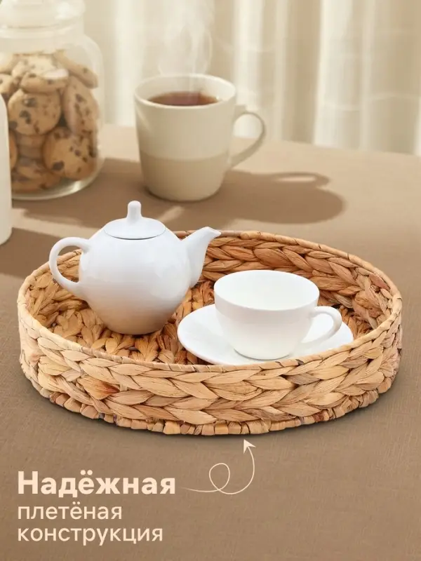 Корзинка для подачи Доляна &laquo;Камыш&raquo;, d=32 см, из соломы