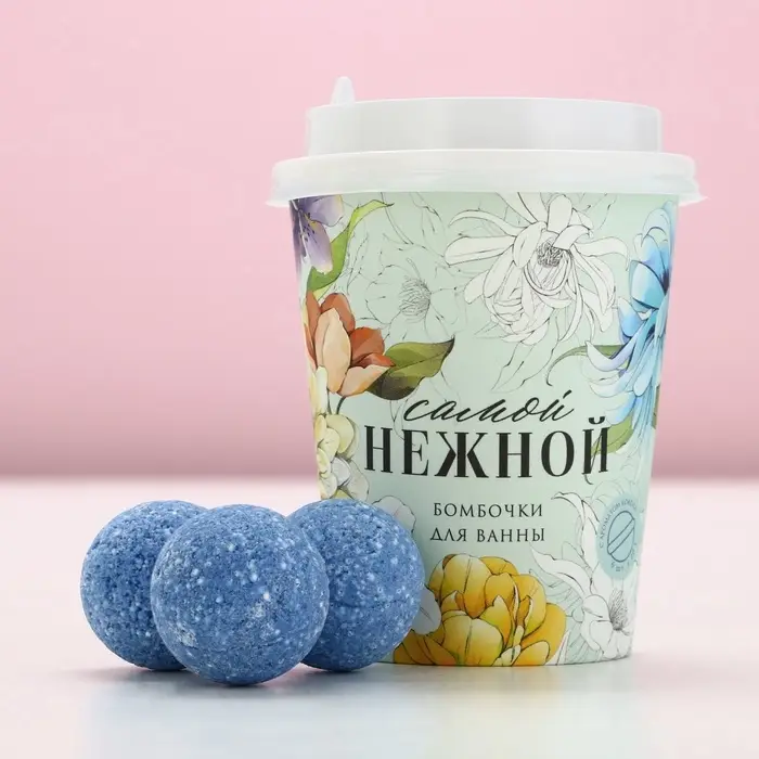 Бомбочки для ванны &laquo;Самой нежной&raquo;, 6&times;20 г, Чистое счастье