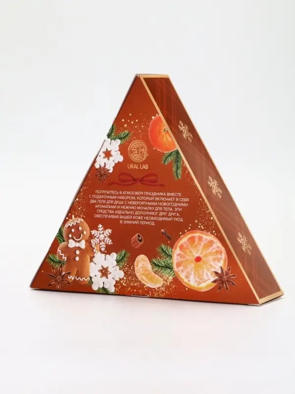 URAL LAB Арома Саунд Набор два геля для душа, 2х100 и мочалка для тела, мандарин и тыква URAL LAB Арома Саунд Набор два геля для душа, 2х100 и мочалка для тела, мандарин и тыква