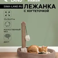 Лежанка с когтеточкой &laquo;Пижон&raquo;, овальная, 55&times;36&times;47 см, пушистый мех, джут, коричневая