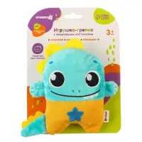 Игрушка грелка от колик Крошка Я &laquo;Динозавр&raquo;, вишнёвые косточки