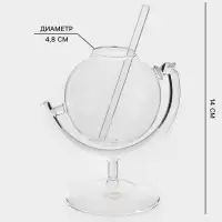 Бокал Magistro &laquo;Forma. Глобус&raquo;, 350 мл 9&times;13.5 см, стекло, прозрачный