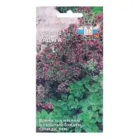 Семена Душица &laquo;Радуга&raquo;, 0.05 г, &laquo;СеДеК&raquo;