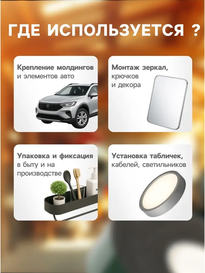 Клейкая лента TORSO, двусторонняя, 12 мм &times; 5 м