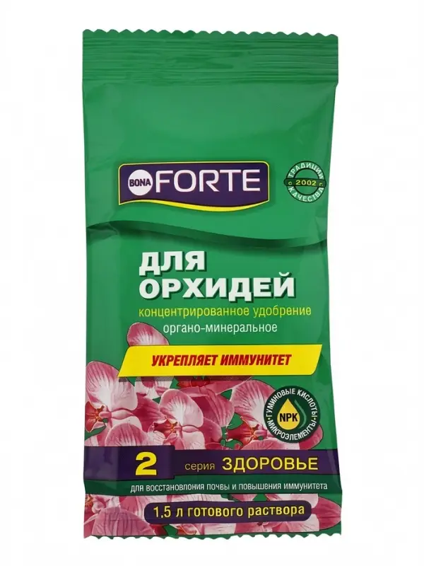 Жидкое органо-минеральное удобрение Для орхидей Bona Forte, 10 мл