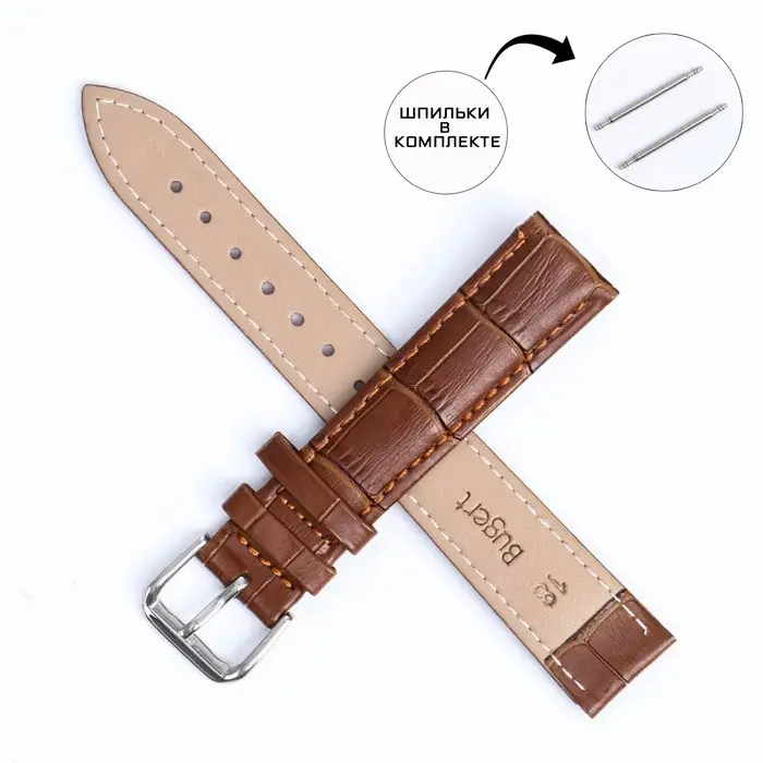 Ремешок для часов &laquo;Соломон&raquo; 18 мм, натуральная кожа, длина 20 см, коричневый с тиснением