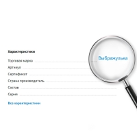 Браслет детский "Выбражулька" фимо с бусинами, белочка с бусинами, цветной