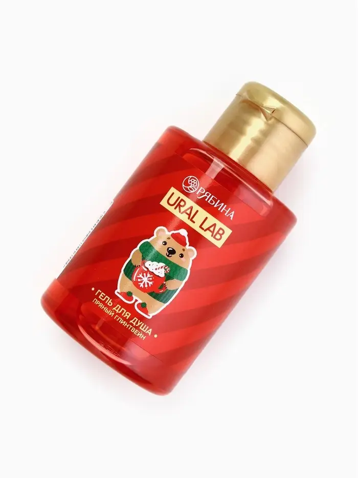 Гель для душа, аромат пряного глинтвейна, 110 мл, URAL LAB