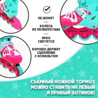 Роликовые коньки раздвижные ONLYTOP, р. 34-37, светящиеся колёса PU 64 мм