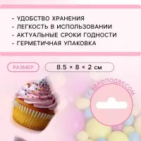 Посыпка кондитерская с мягким центром &laquo;Неон&raquo;, синий, лимонный, фиолетовый, 50 г
