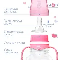 Бутылочка для кормления M&B &laquo;Любимая доченька&raquo;, классическое горло, с ручками, от 0 мес., 150 мл., приталенная, розовый