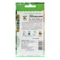 Семена Томат "Гранатовая Капля", 10 шт Семена Томат "Гранатовая Капля", 10 шт