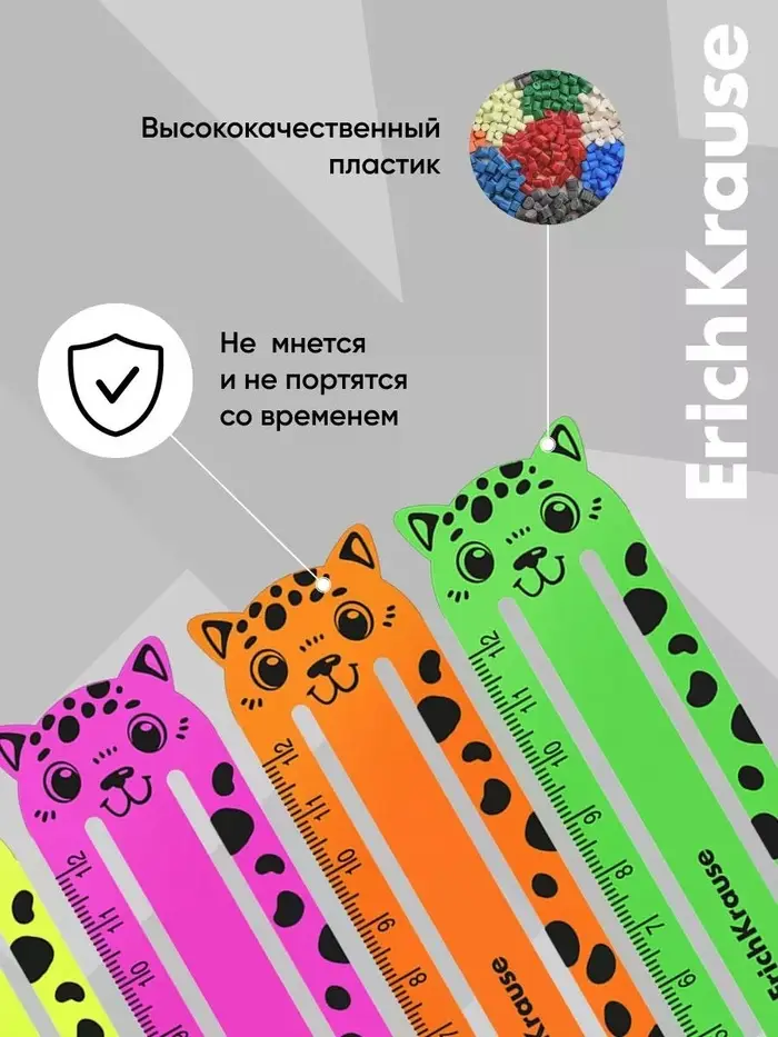 Набор из 4 закладок ErichKrause Matt Neon, фигурные, пластик, МИКС