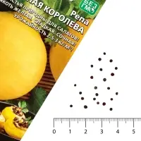 Семена Репа Сахарная королева (УД) Е/П , Е/П,  0,25 г.
