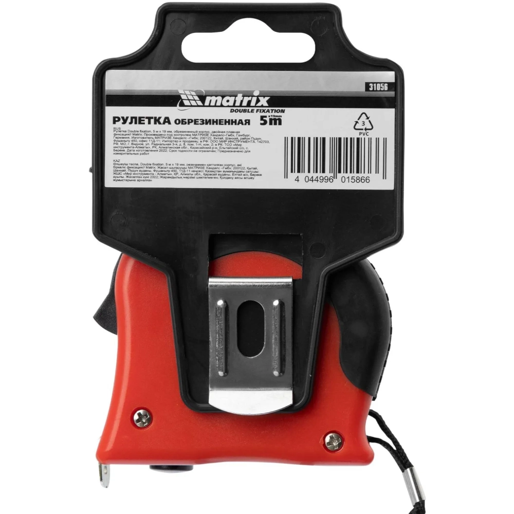 Рулетка Double fixation5 м х 19 мм обрезиненный корпус двойная Matrix,31056
