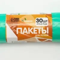 БИО Пакеты для кошачьих лотков &laquo;Пижон&raquo; 45&times;65 см, 12 мкм, 30 шт., зелёные