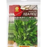 Набор семян Любисток "Удалец", пряность, 5 шт.