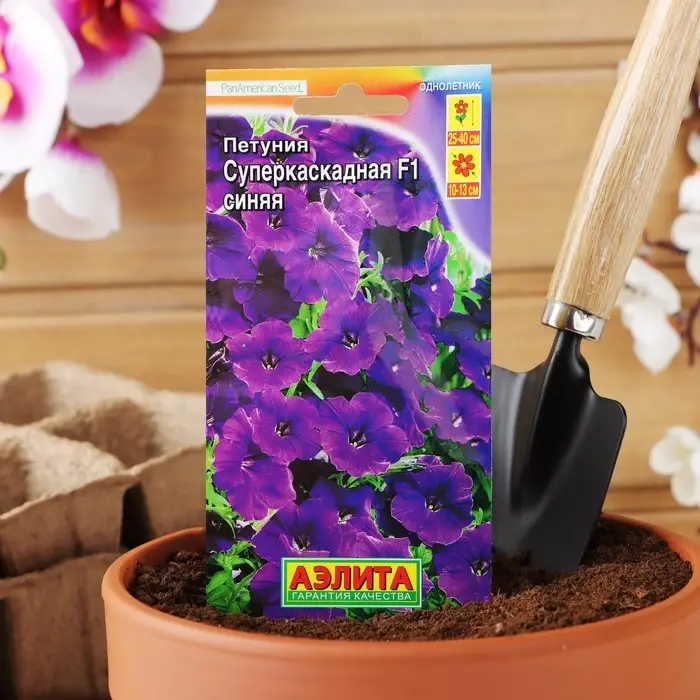 Семена  Петуния суперкаскадная F1 синяя, 7 шт.,