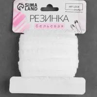 Резинка ажурная бельевая, 11 мм, 10&plusmn;1 м, белая