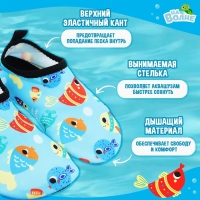 Аквашузы детские «На волне: Рыбки», р. 32-33
