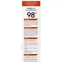 Зубная паста KORMESIC отбеливающая, 100 г