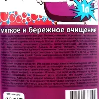 Мыло жидкое TITAN &laquo;Лесные ягоды&raquo;, 1 л