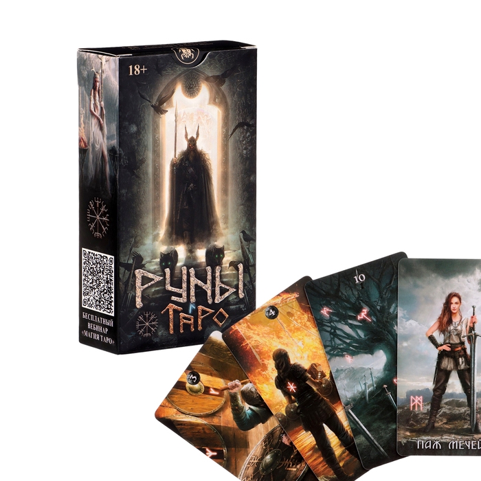 Карты Таро Карты Таро "Руны", 78 л, карта 6.6 х 12 см