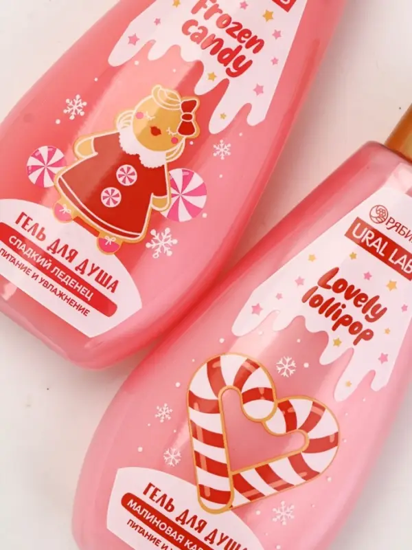 Гель для душа &laquo;С Новым годом&raquo;, lovely lollipop, набор 2 шт х 200 мл, URAL LAB