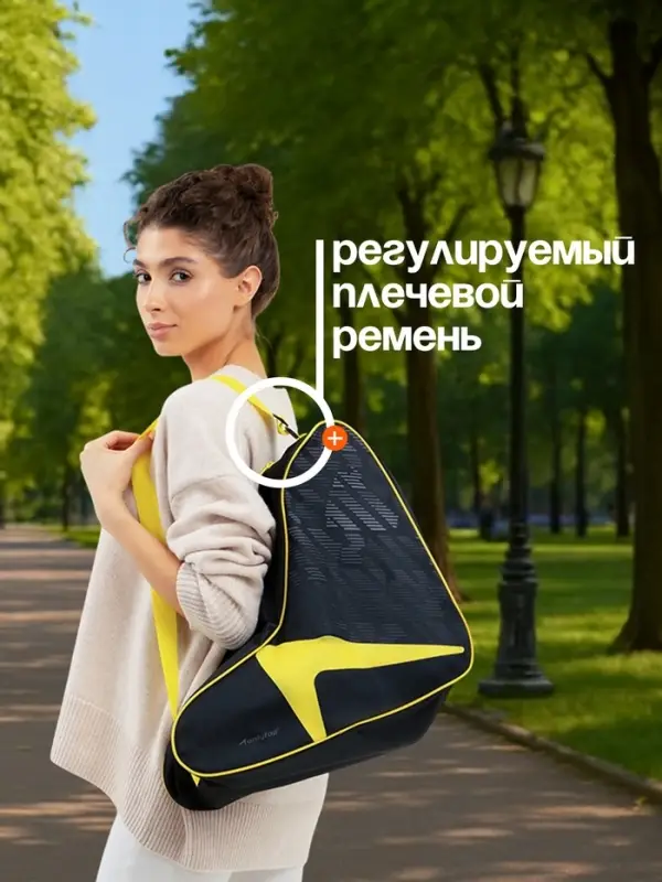 Сумка для коньков и роликов ONLYTOP, 42&times;38&times;20 см