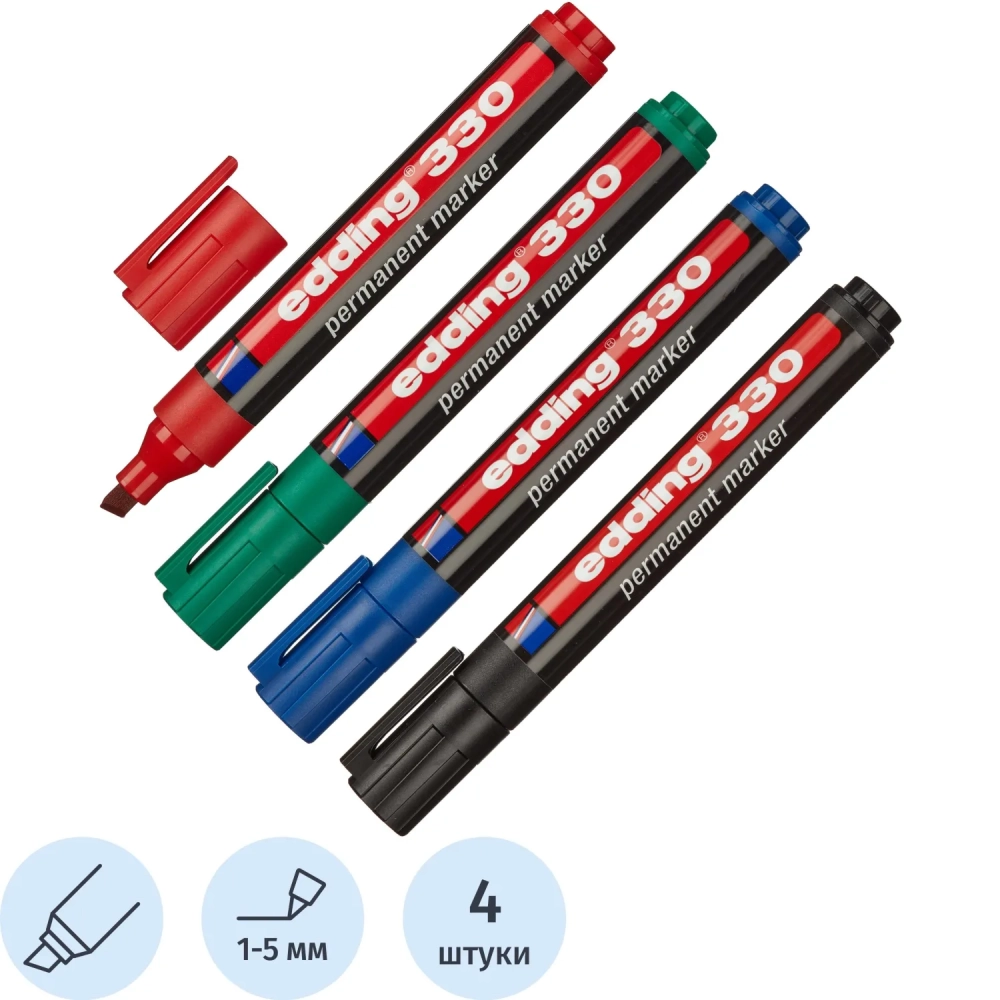 Набор маркеров перманентных EDDING E-330/4S 4 шт/уп 1-5мм скошенный наконеч