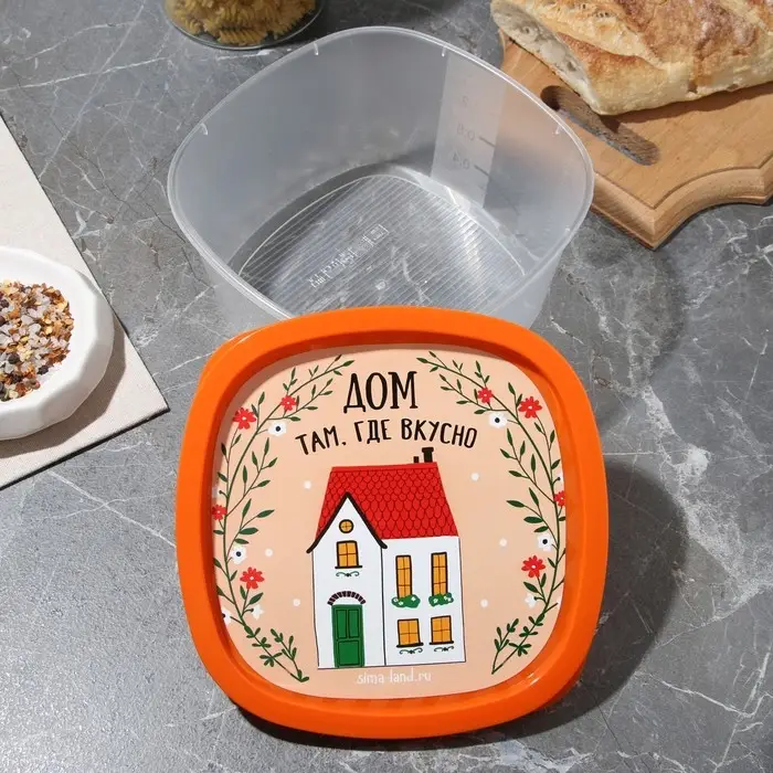 Ланч-боксы «Домашний уют», набор 4 шт.: 230 мл, 500 мл, 900 мл, 1550 мл Ланч-боксы «Домашний уют», набор 4 шт.: 230 мл, 500 мл, 900 мл, 1550 мл