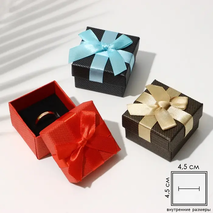 Коробочка подарочная под кольцо/серьги «Классик», 5×5, МИКС, вставка чёрная