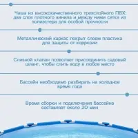 Бассейн каркасный Bestway Steel Pro 56681, 366&times;76 см, фильтр-насос, круглый