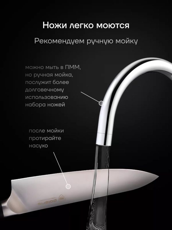 Набор кухонных ножей с подставкой и точилкой Сook Master 5SS