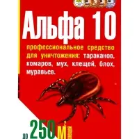 Средство для уничтожения насекомых "Альфа 10", в коробке, 5 г
