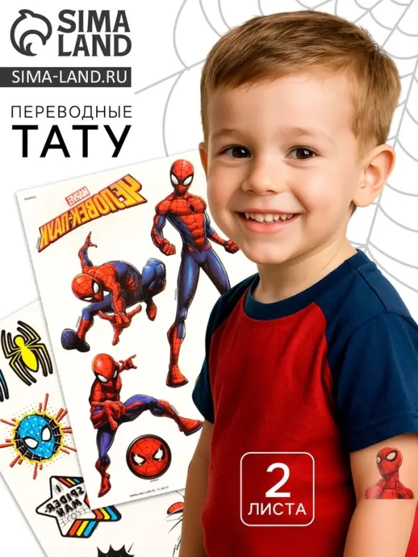 Переводные татуировки детские &laquo;Супергерой&raquo;