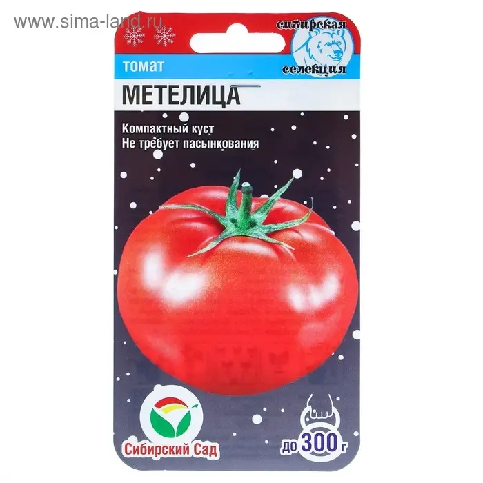 Семена Томат "Метелица", среднеранний, 20 шт