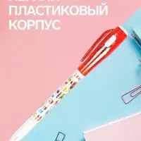 Ручка-прикол Calligrata &laquo;Шпион&raquo;, с невидимыми чернилами, надпись видно при подсвечивании фонариком, МИКС