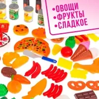 Набор игровых продуктов &laquo;Всё что нужно&raquo;, 130 предметов